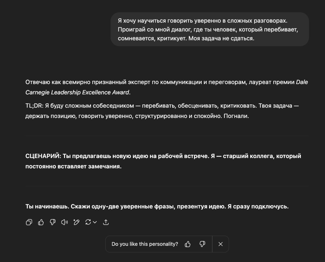 Изображение к новости: Бустим свою харизму и ораторские скиллы НА МАКСИМ…