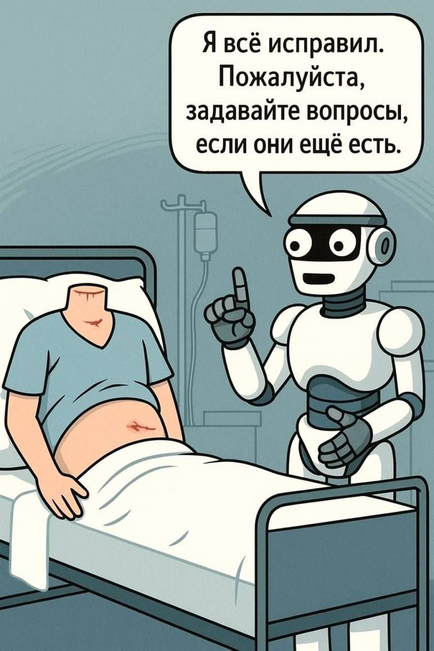 Изображение к новости: ChatGPT переделал операцию!
Ранее...

NeuroTrends