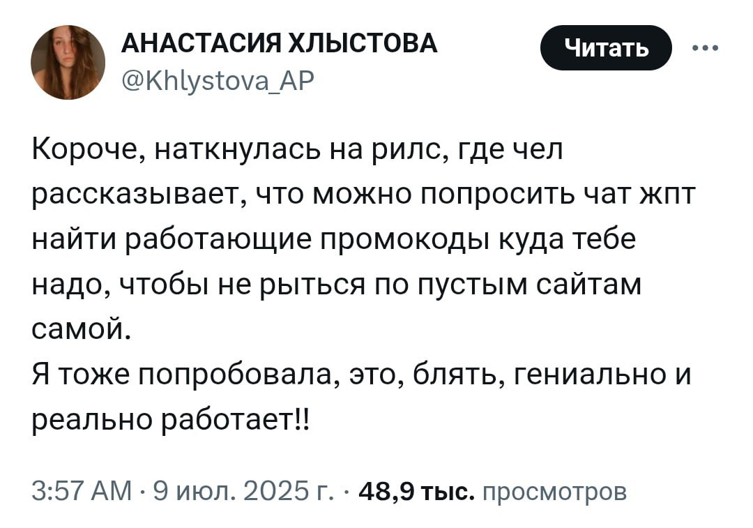 Изображение к новости: Наконец-то годные лайфхаки 😁