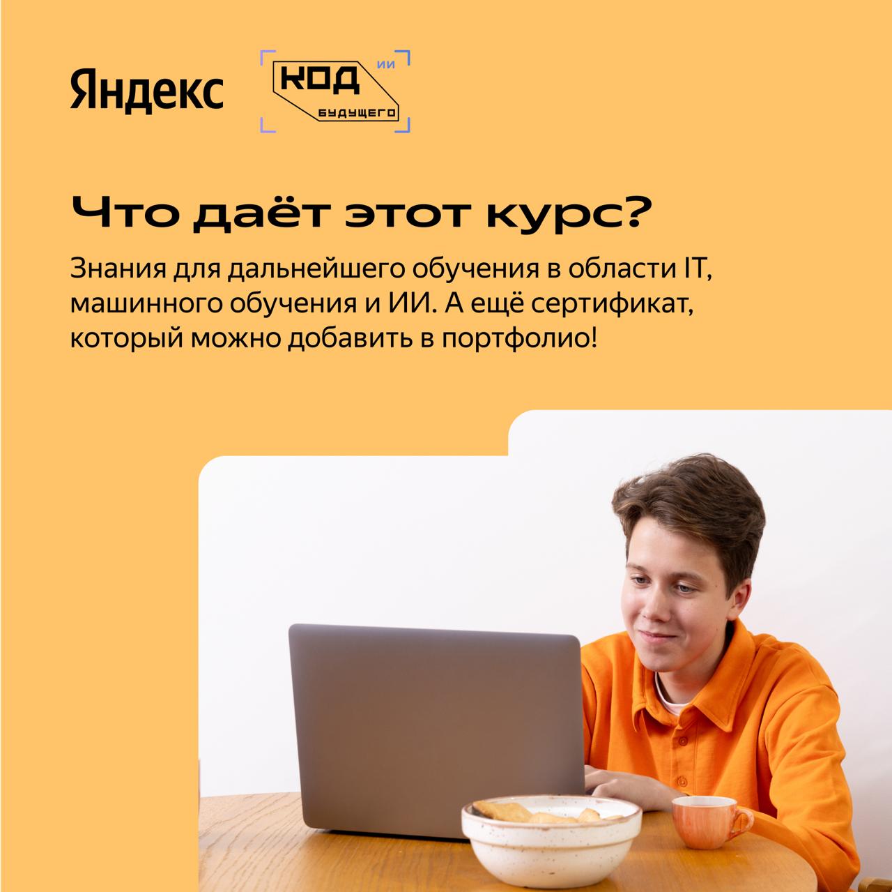 Дополнительное изображение к новости: Появился крутейший онлайн-курс по основам нейроно…