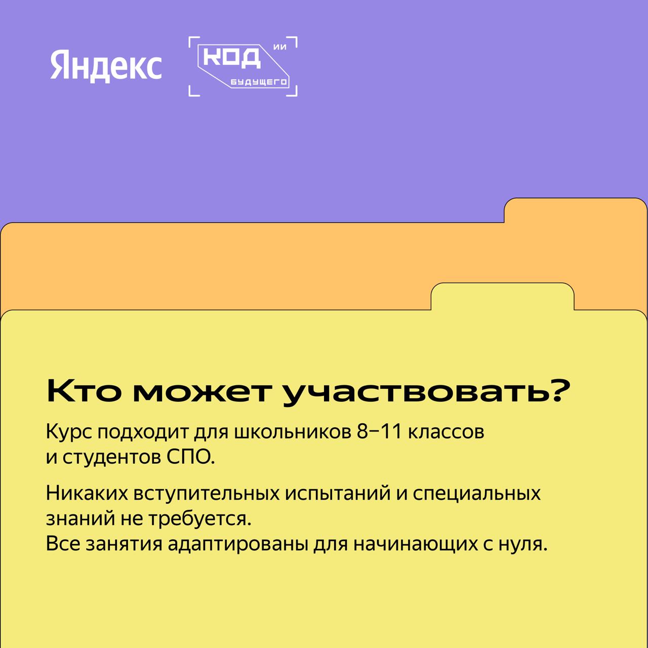 Дополнительное изображение к новости: Появился крутейший онлайн-курс по основам нейроно…