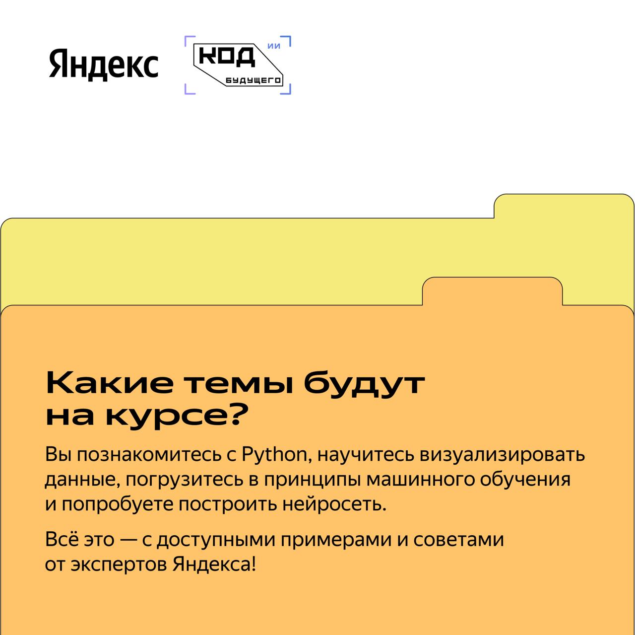 Дополнительное изображение к новости: Появился крутейший онлайн-курс по основам нейроно…