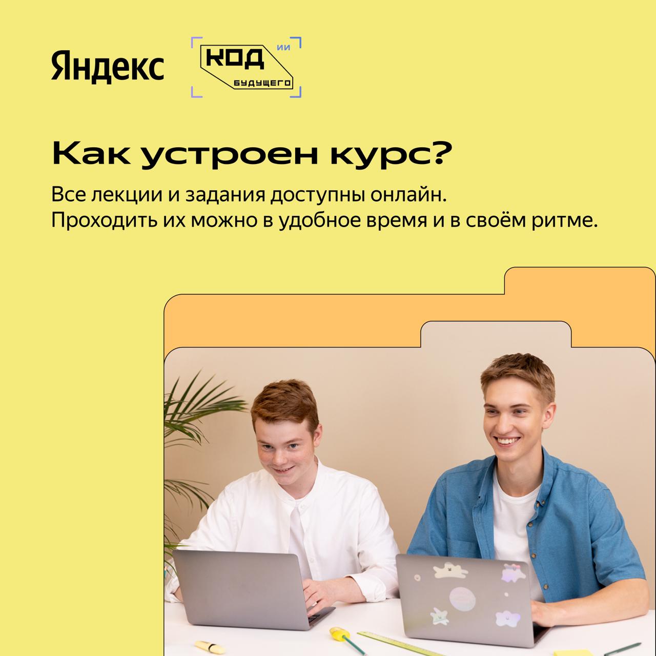 Дополнительное изображение к новости: Появился крутейший онлайн-курс по основам нейроно…
