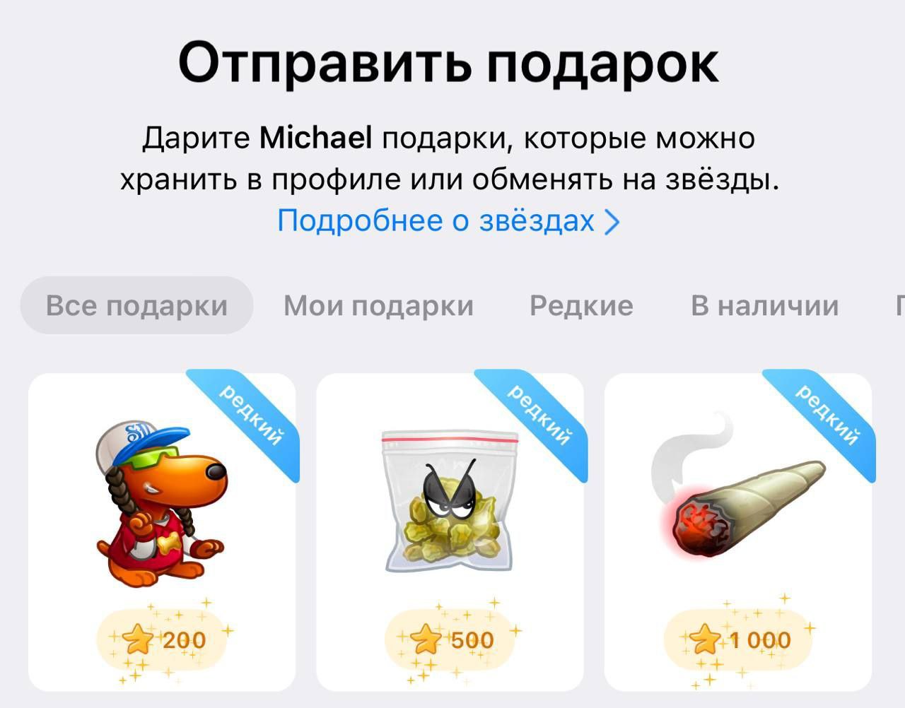 Изображение к новости: ⚡А вот и сами косяки Снупа

Солдаут через 3..2..
…