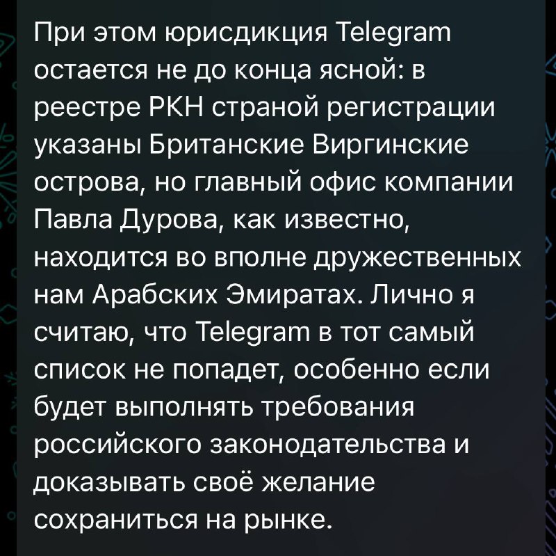 Дополнительное изображение к новости: WhatsApp в России убьют — первый зампред ИТ-комит…