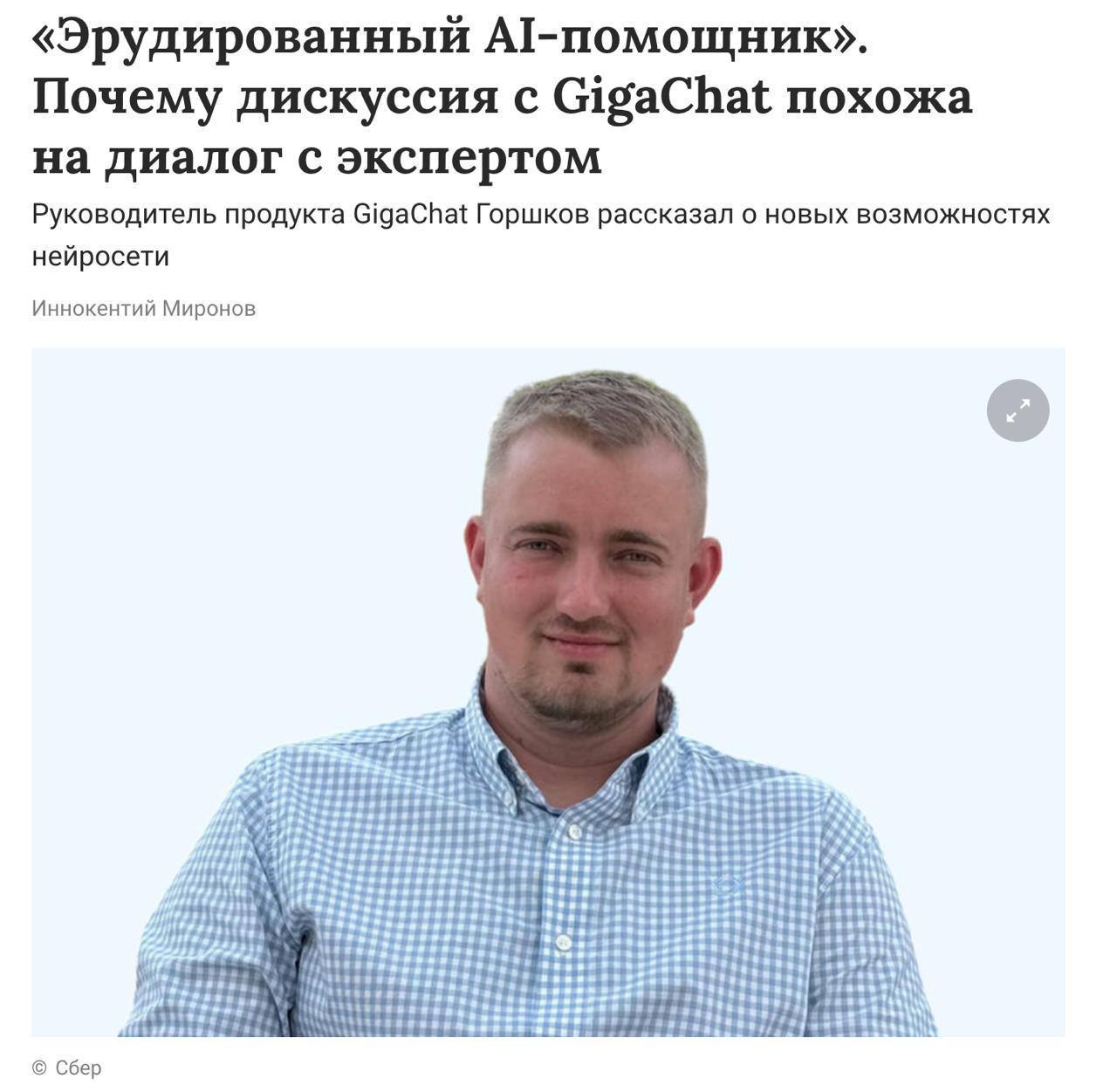 Изображение к новости: ​​ИИ, который не просто отвечает, а думает вслух
…