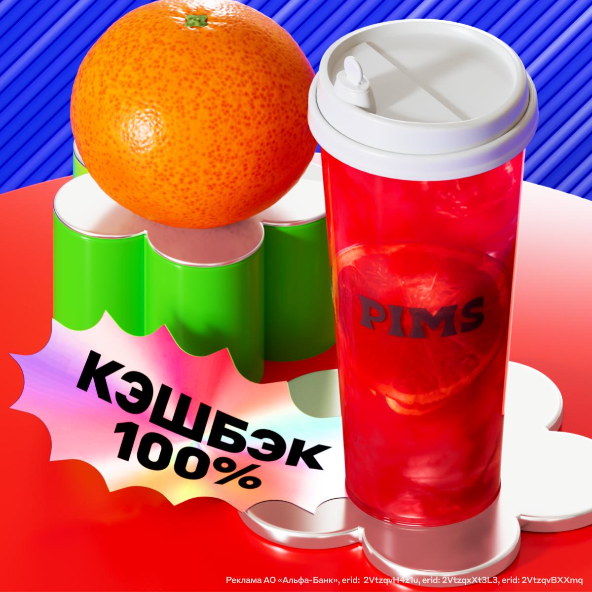 Изображение к новости: ✨ ALFACHINO ✨ Это не актёр, а наш фирменный напит…
